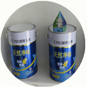 晨陽水漆6
