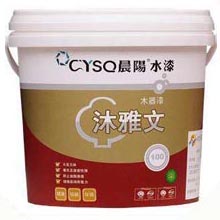晨陽水漆15