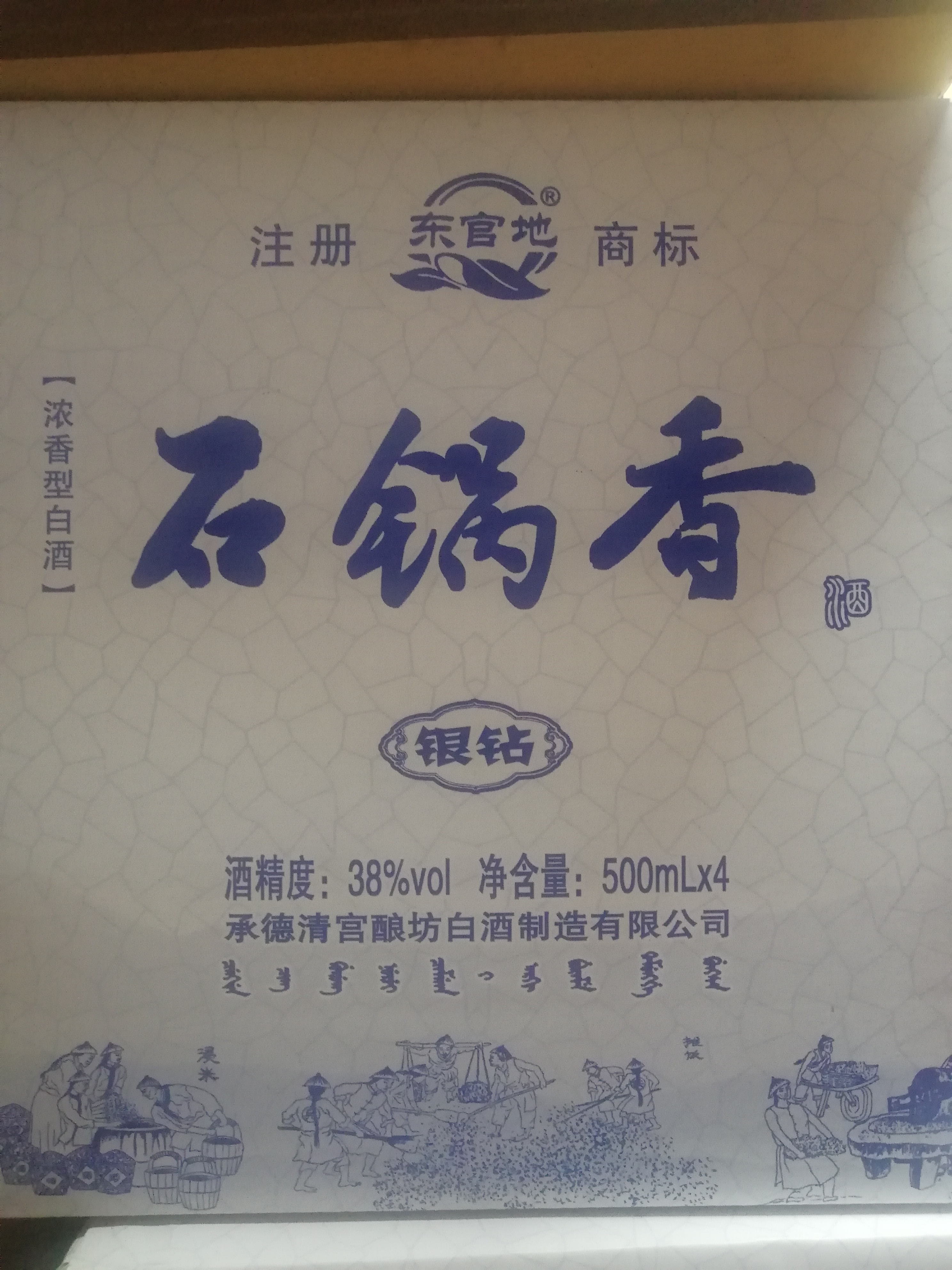 微信圖片_201908101431016.jpg